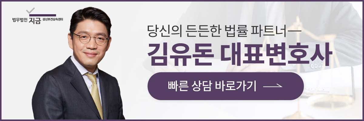 친생부인의 소_배너3