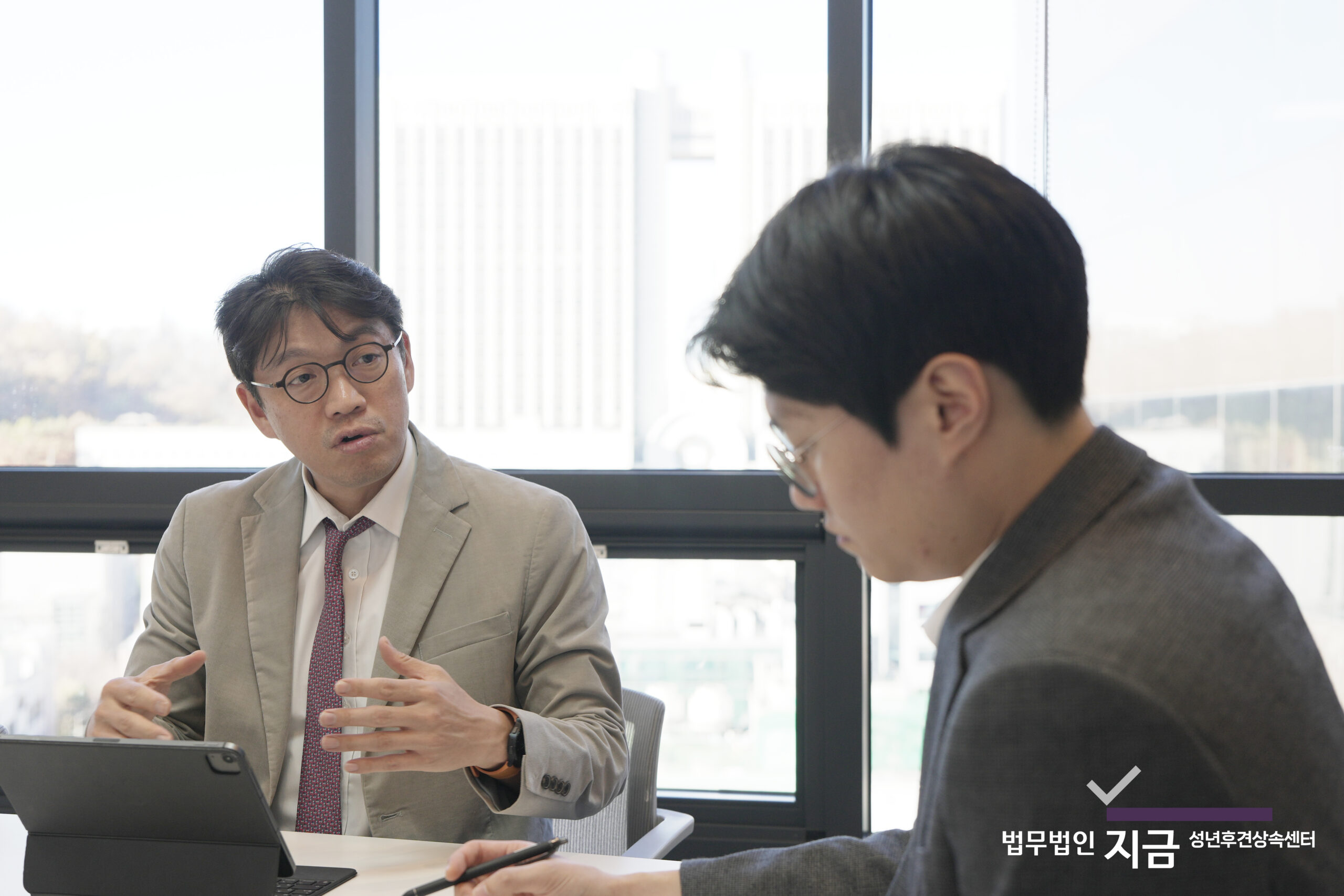 성년후견신청 절차 서류와 비용을 상담하는 모습